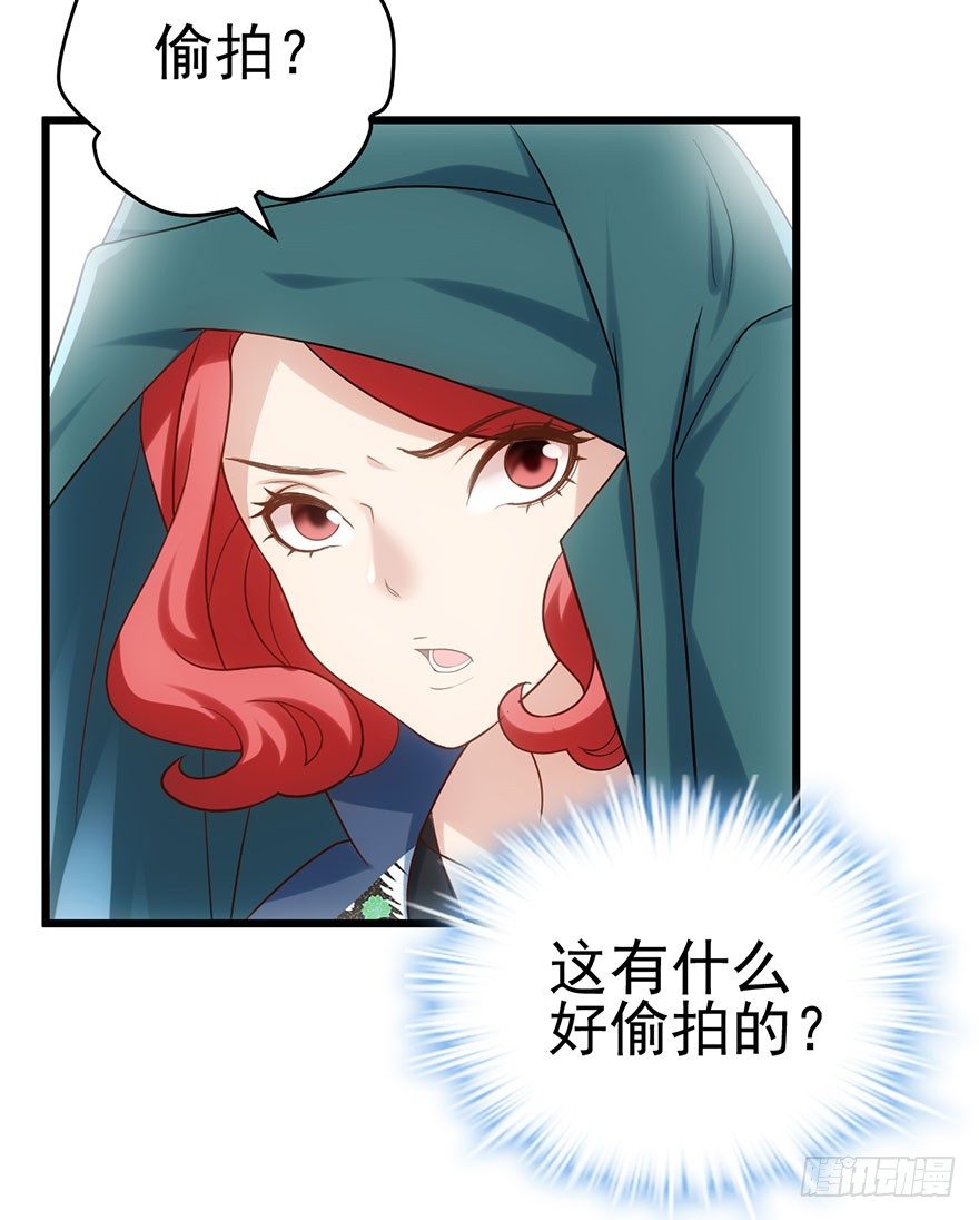 霸道铲屎官与护妹狂魔54