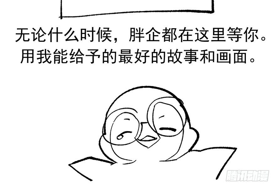 惊涛骇浪104