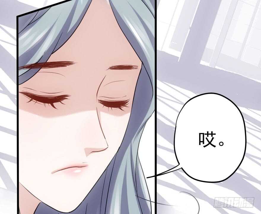 特殊的贿赂23