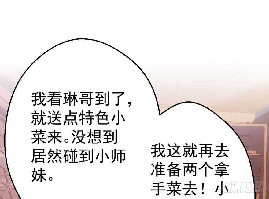 饭桌上，饭桌下。62
