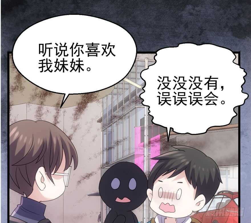 苏晓出脚踩小人26