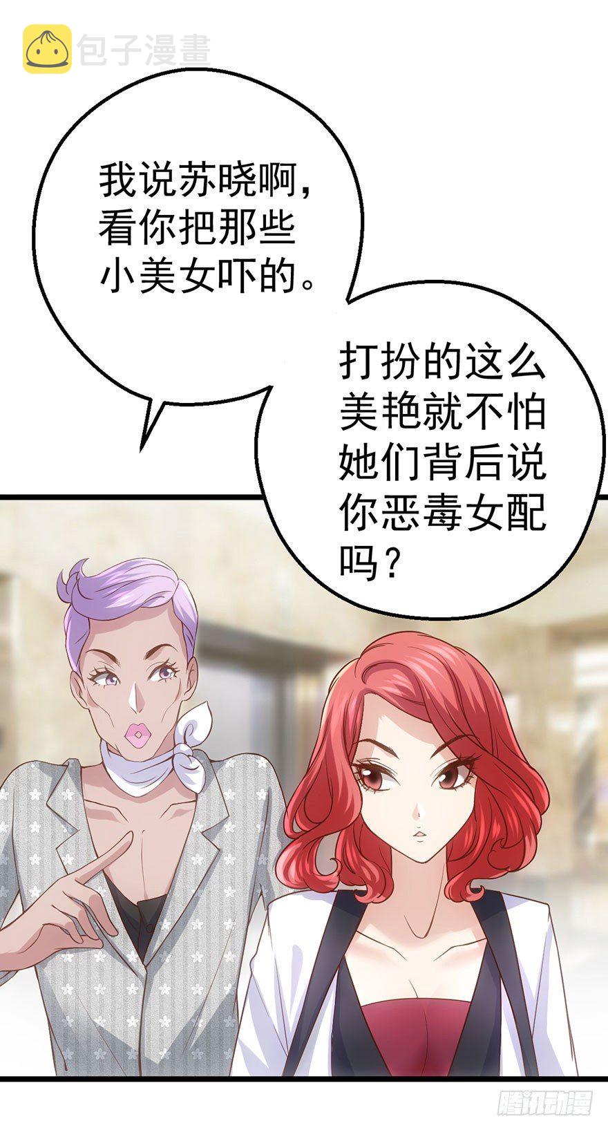 影帝那些不得不说的秘密52