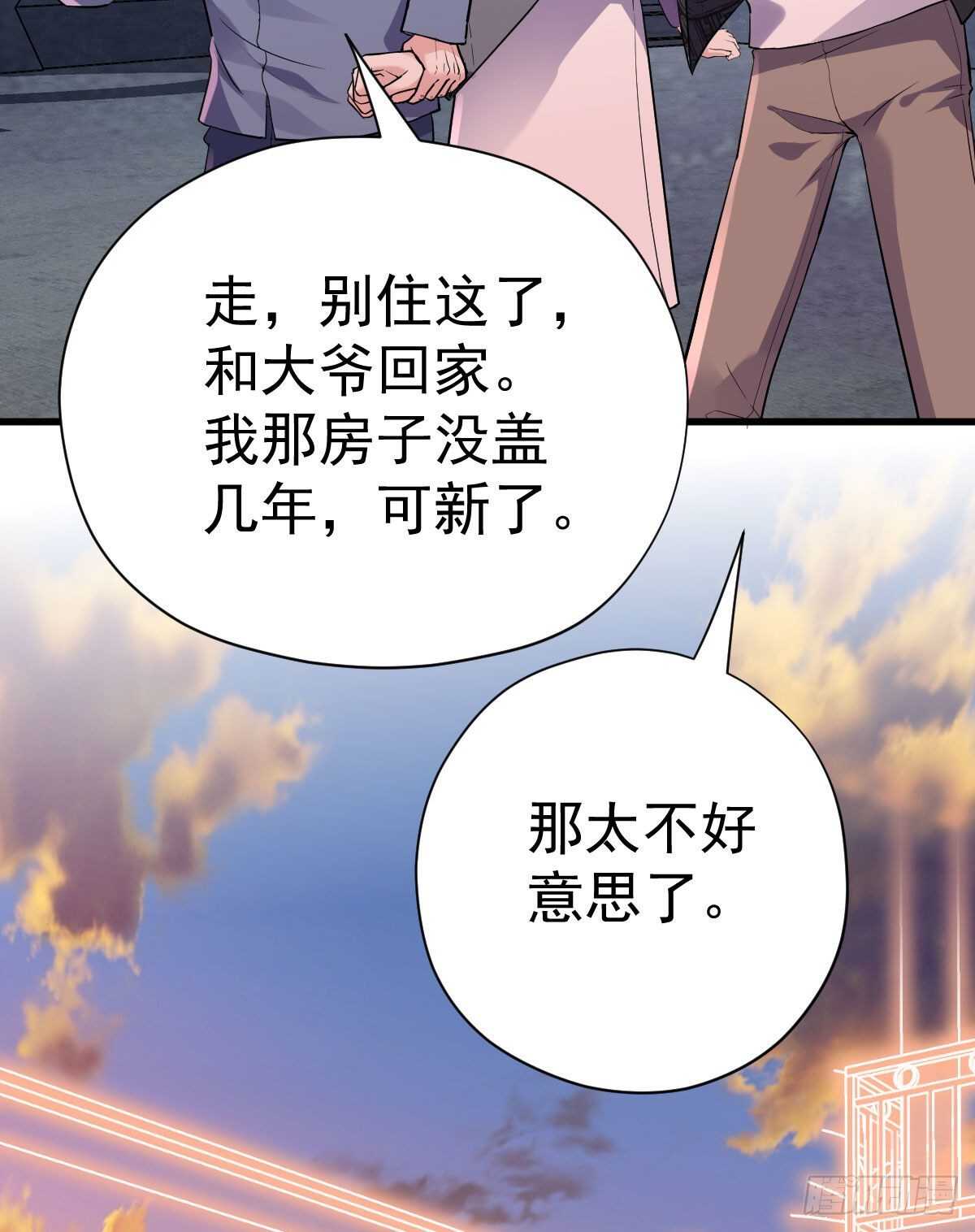 你大爷还是你大爷。21