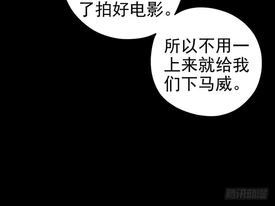 无敌风火轮78