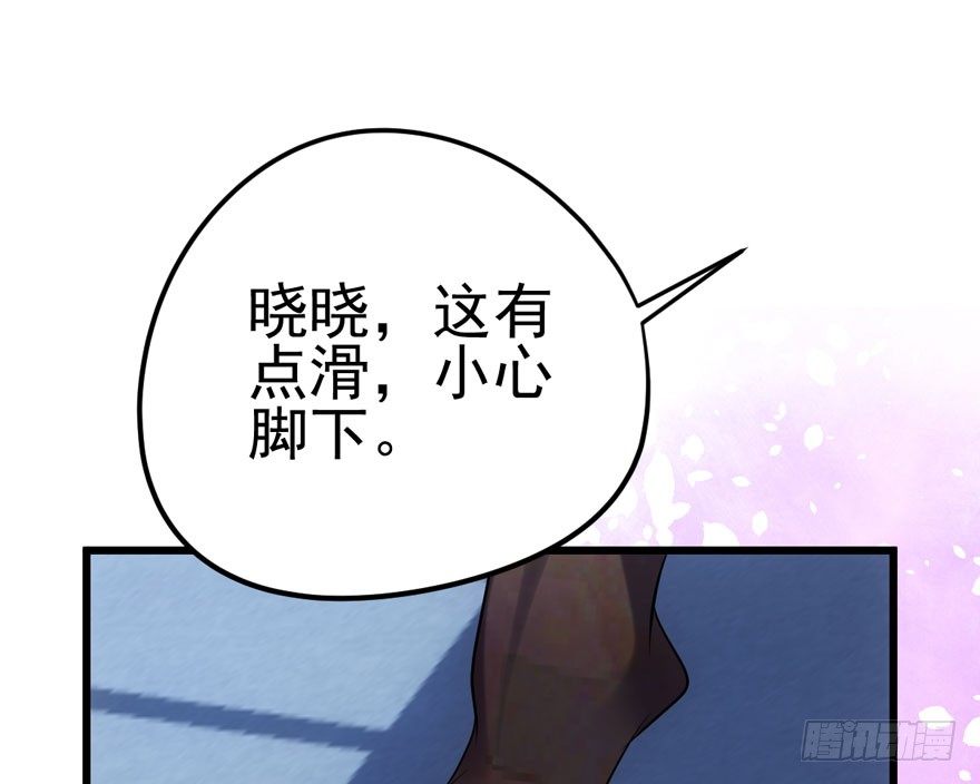 恶龙小姐68