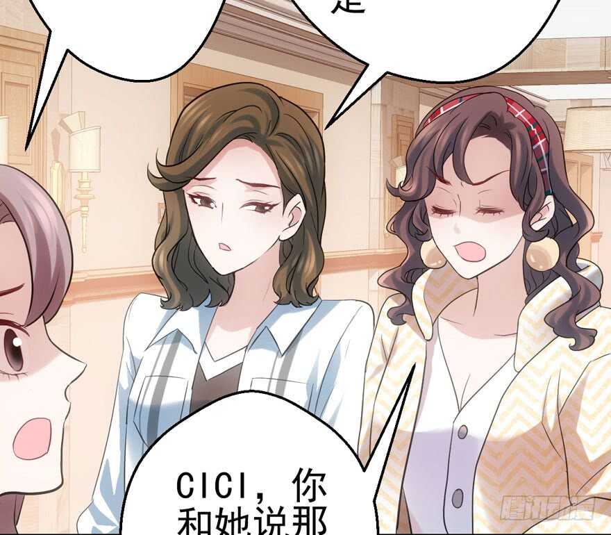 现学现用70