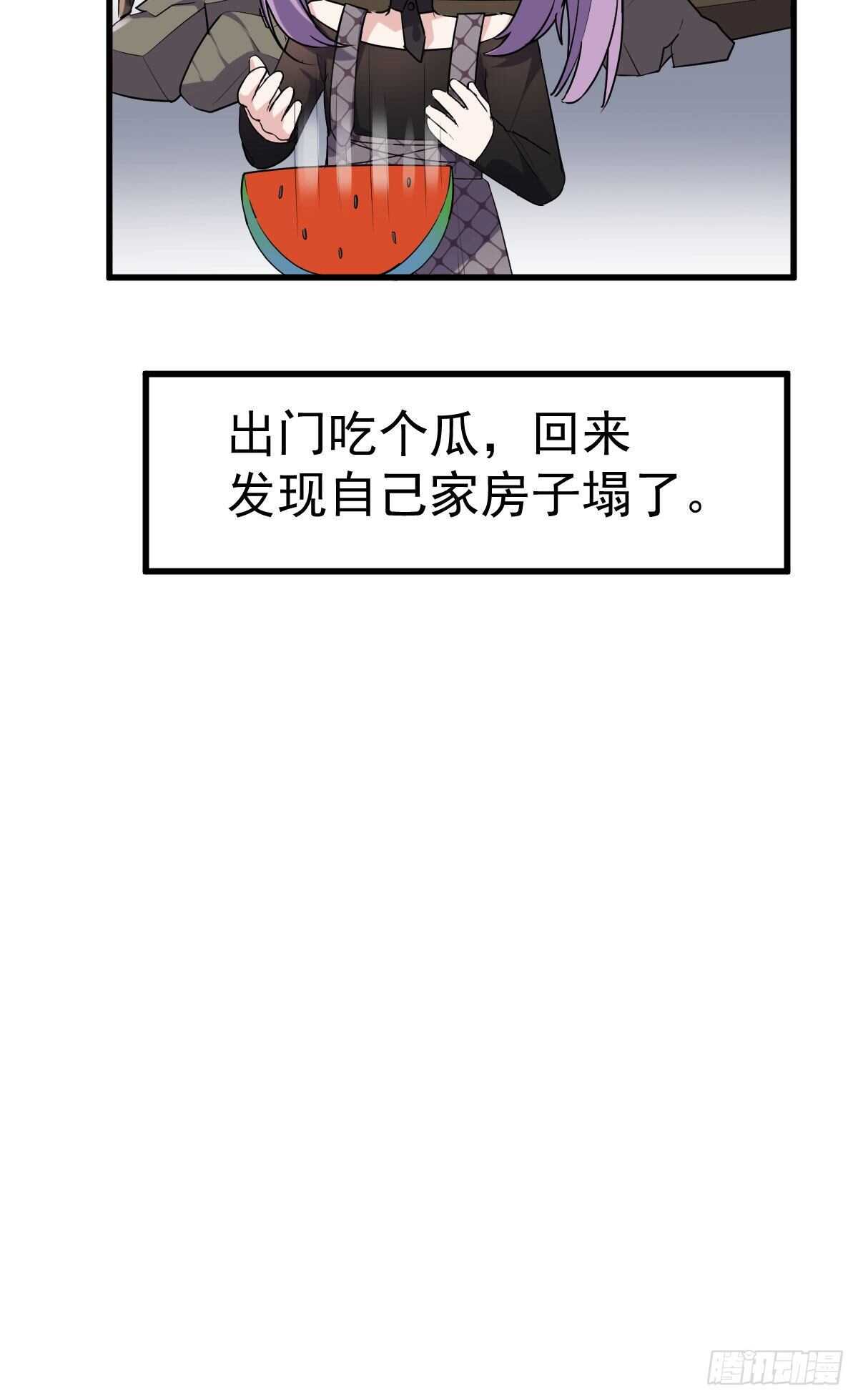 单挑啊，网络恶臭！59