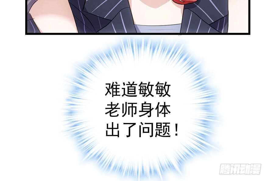 影后龙宴涵90