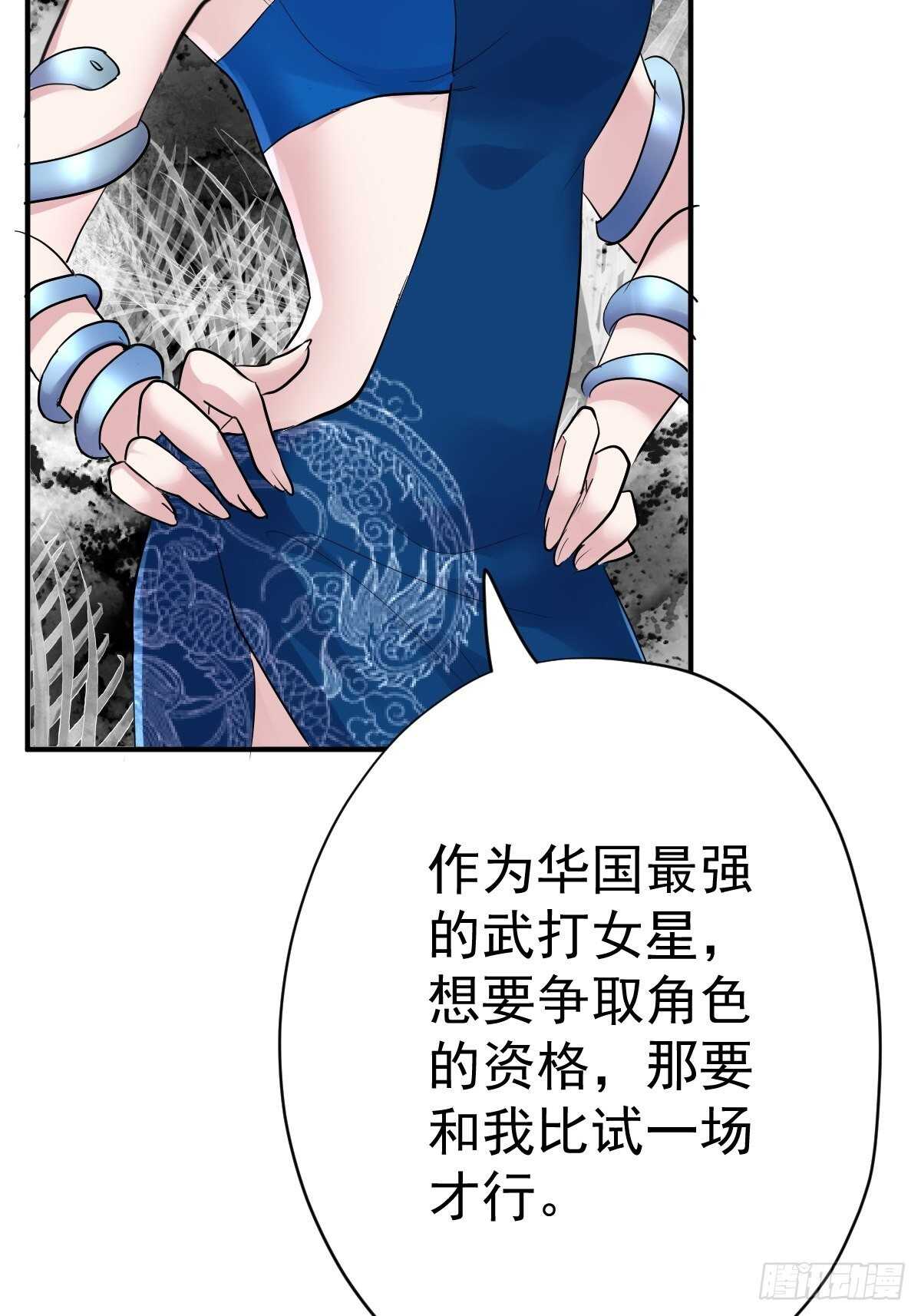 以不动应万动15