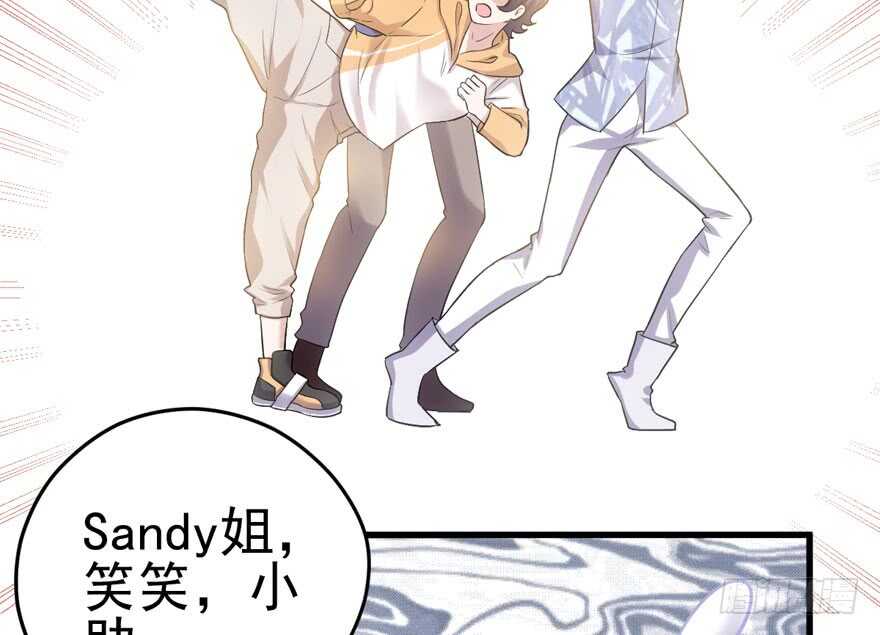 拜见未来岳丈大人80