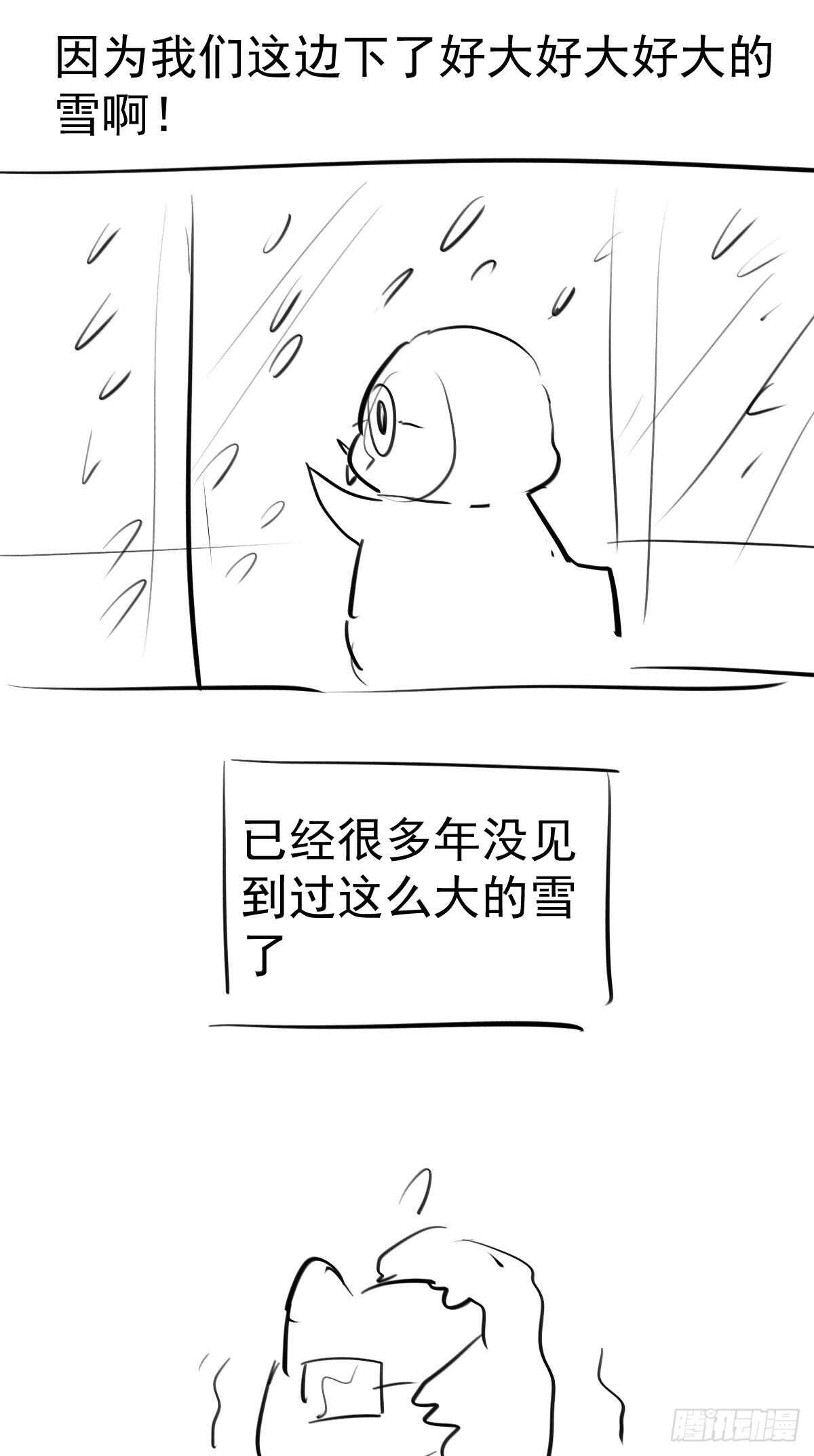 肖简的付出42