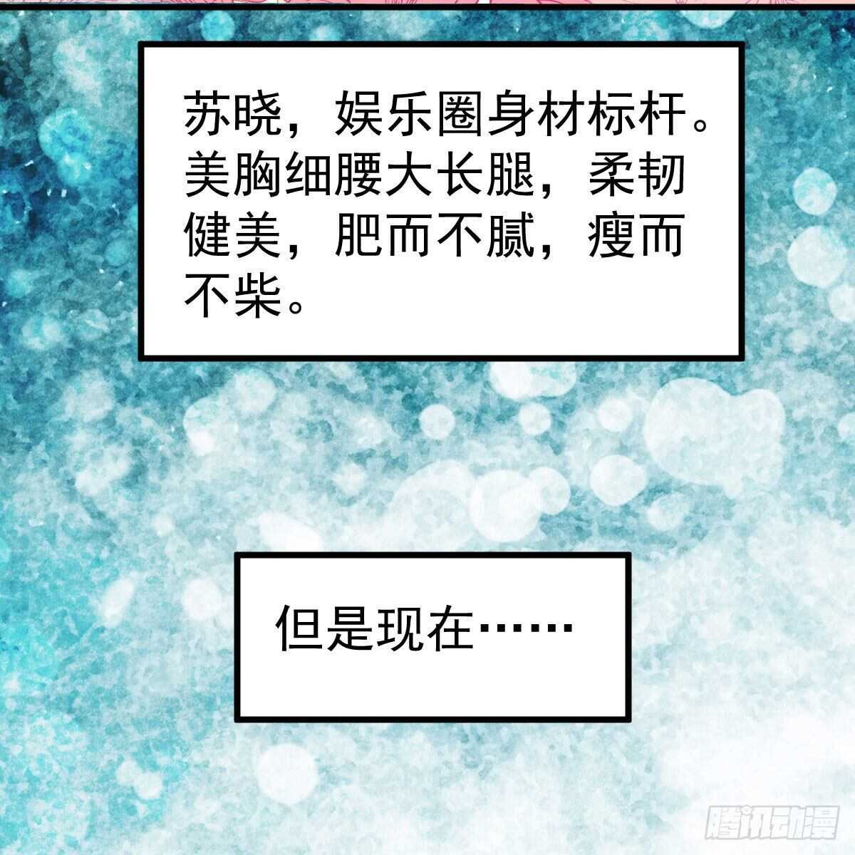 武打女星？！4