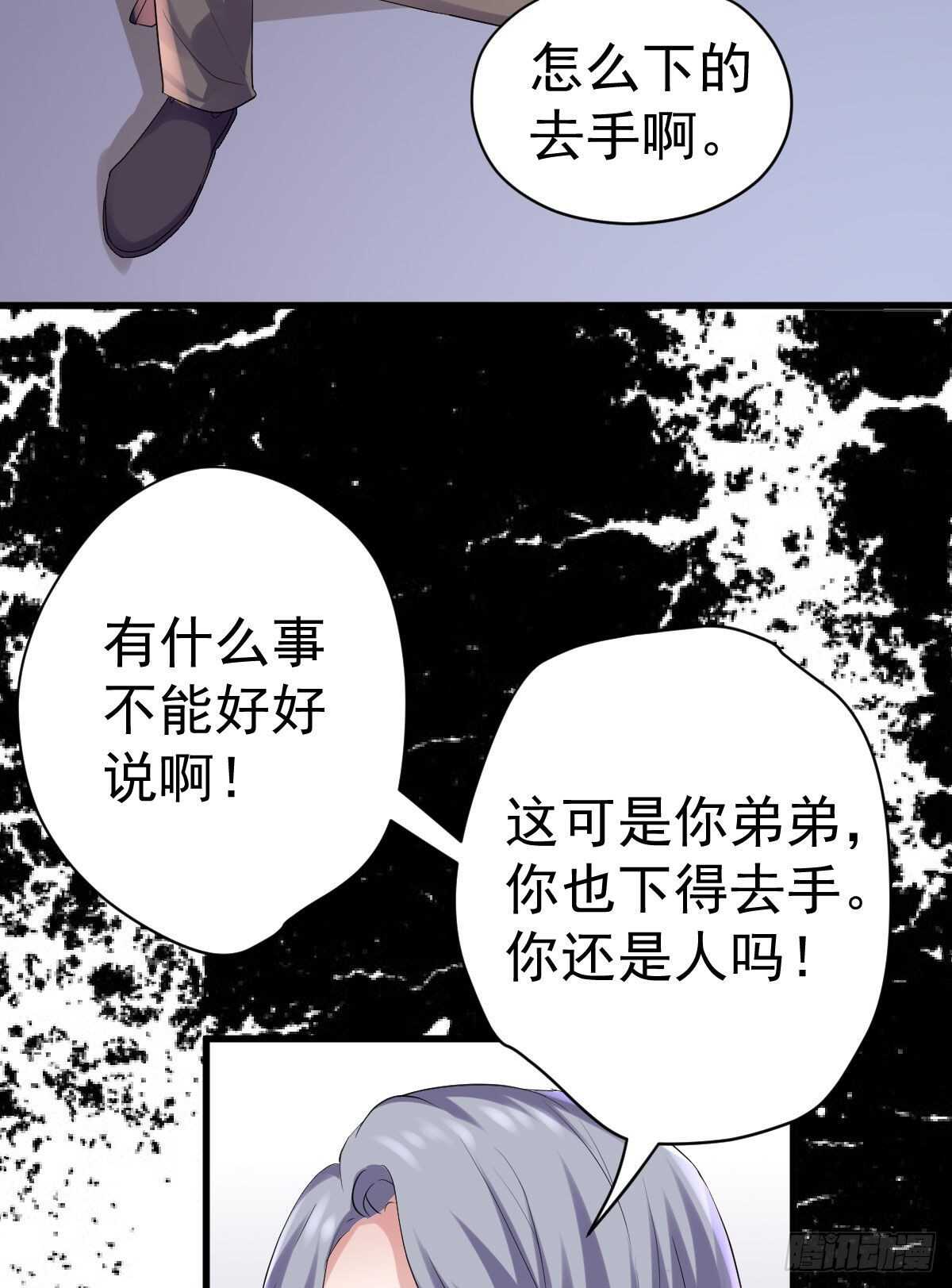 爱的教育21