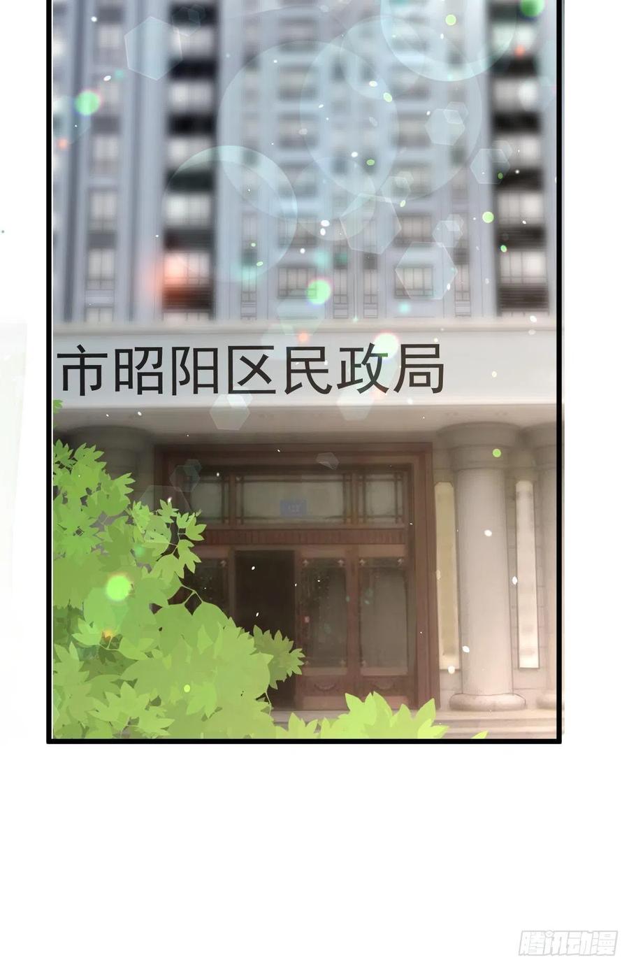 领证有个流程8