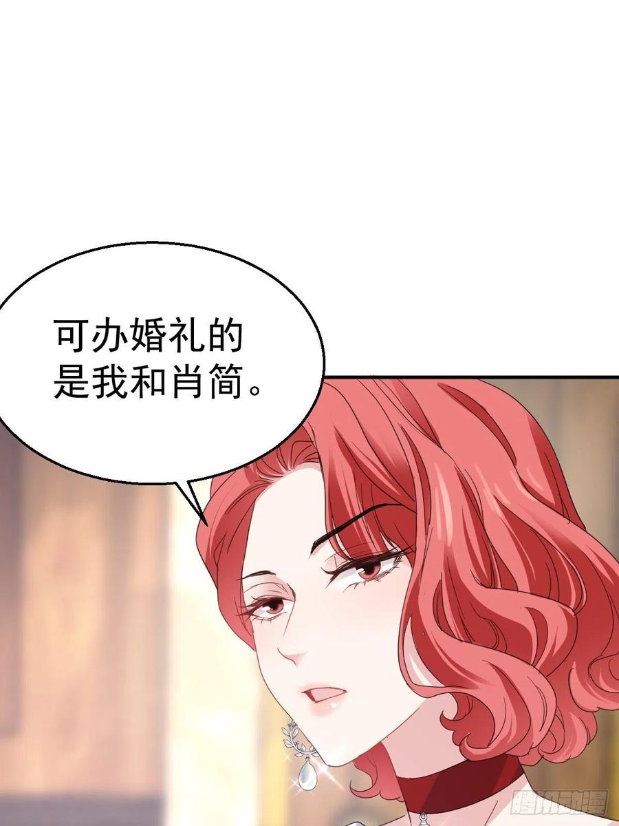 盛大的，婚礼。31