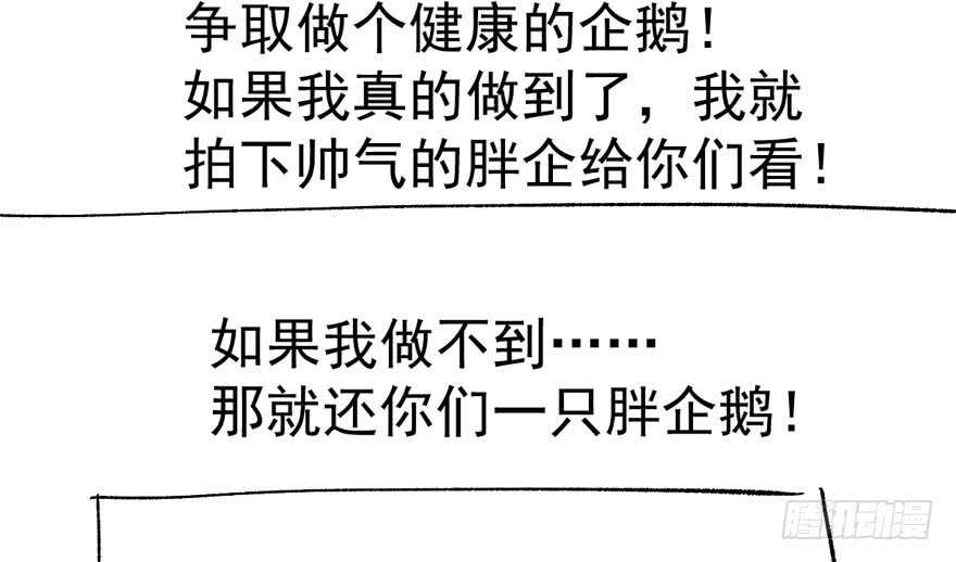 奇耻大辱108