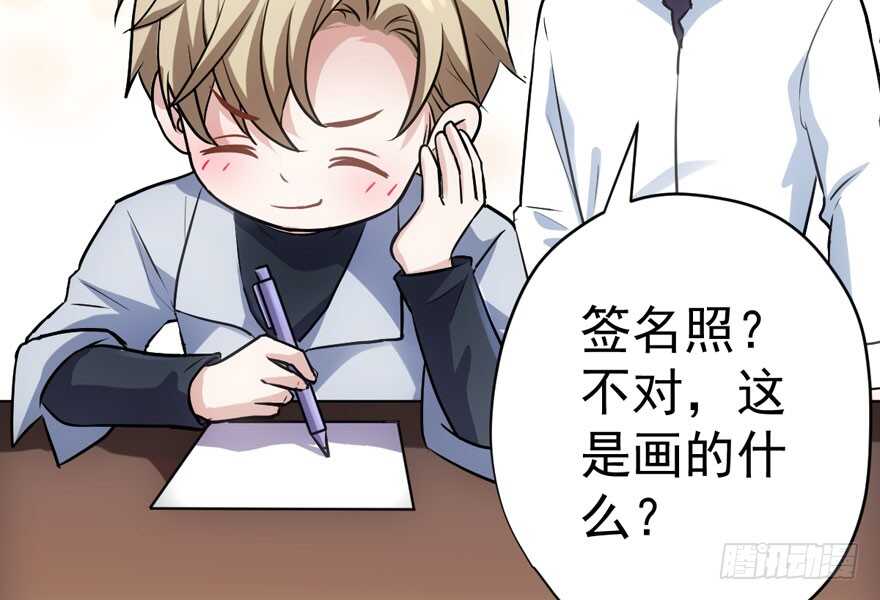 高仿山寨西贝货52