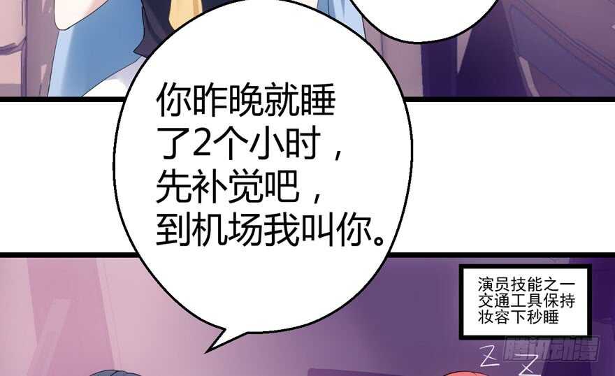 番外，苏晓的助理69