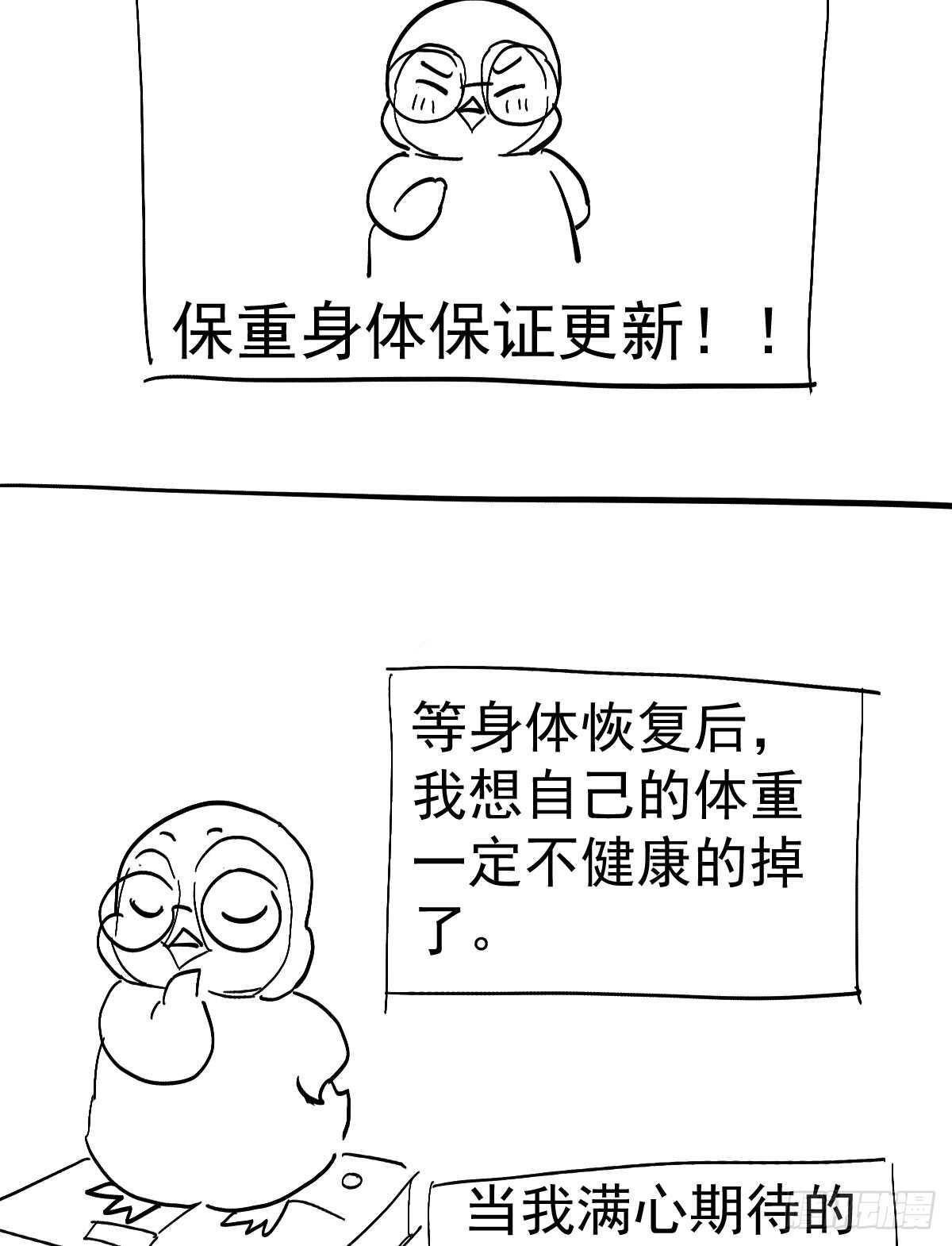 女鬼红豆66