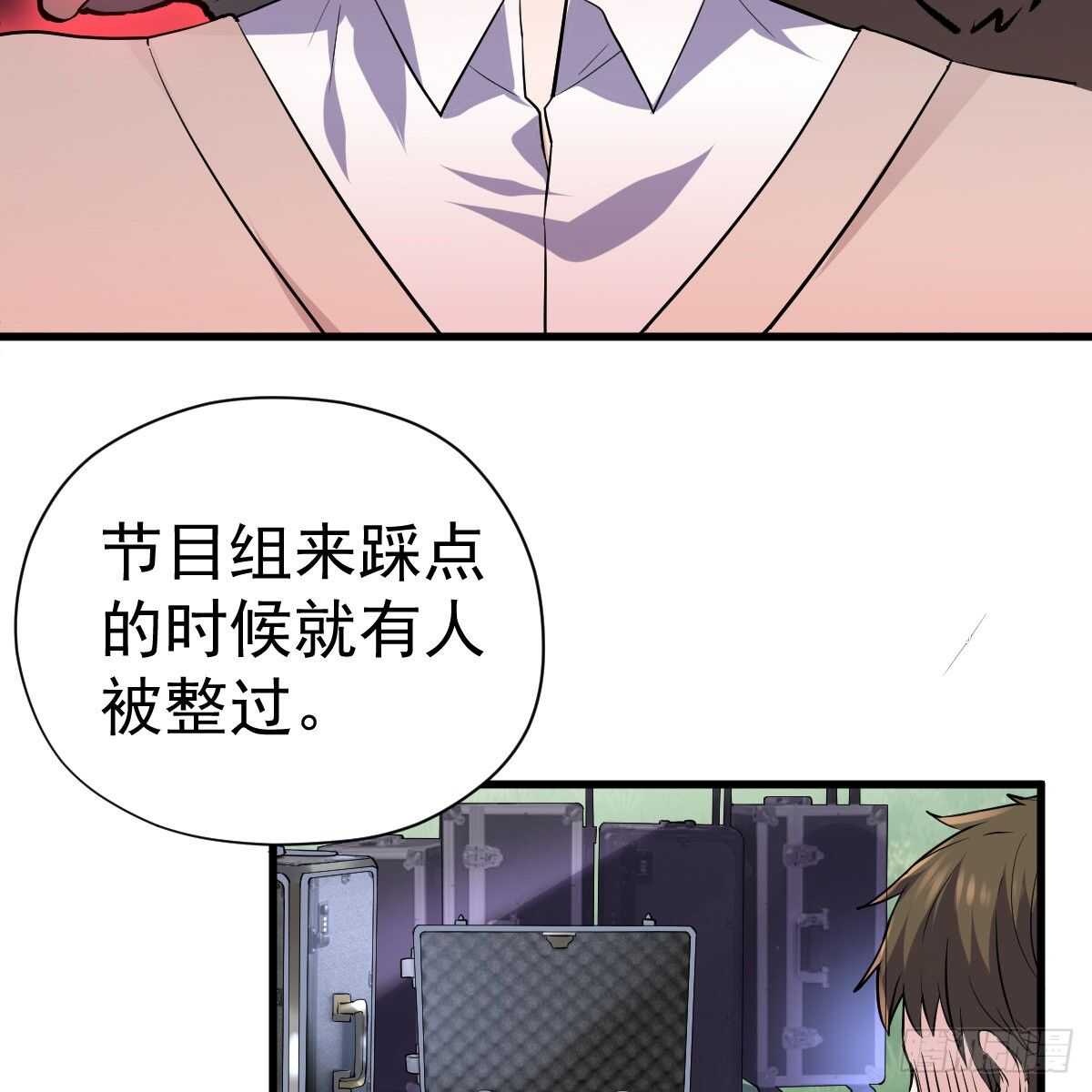 审视夺度13