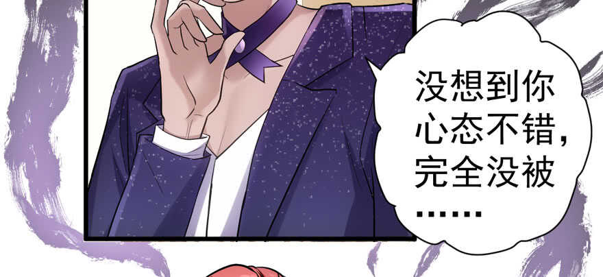 心不甘意难平68