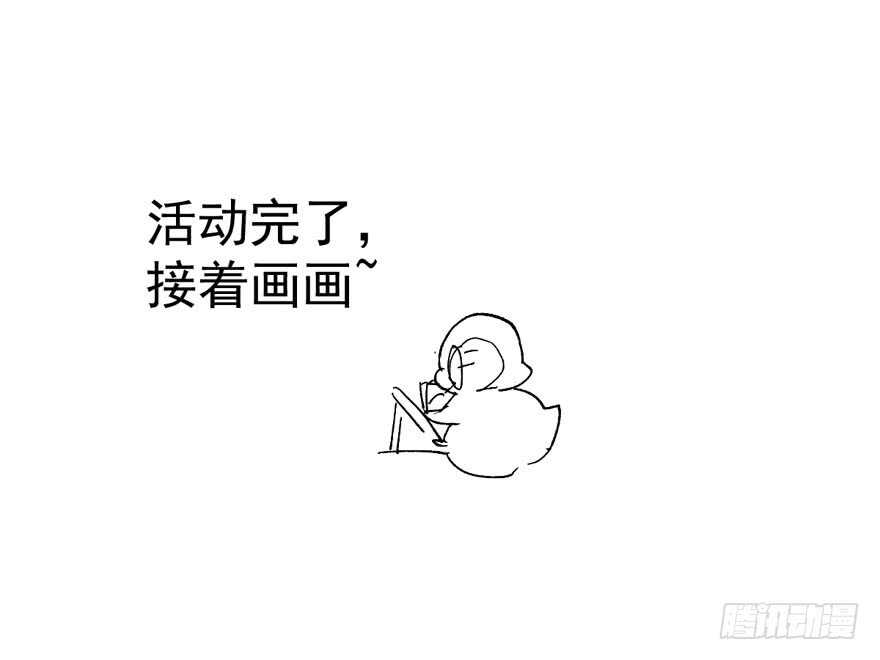 王不见王，后不见后。80