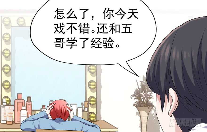 婊气冲天77