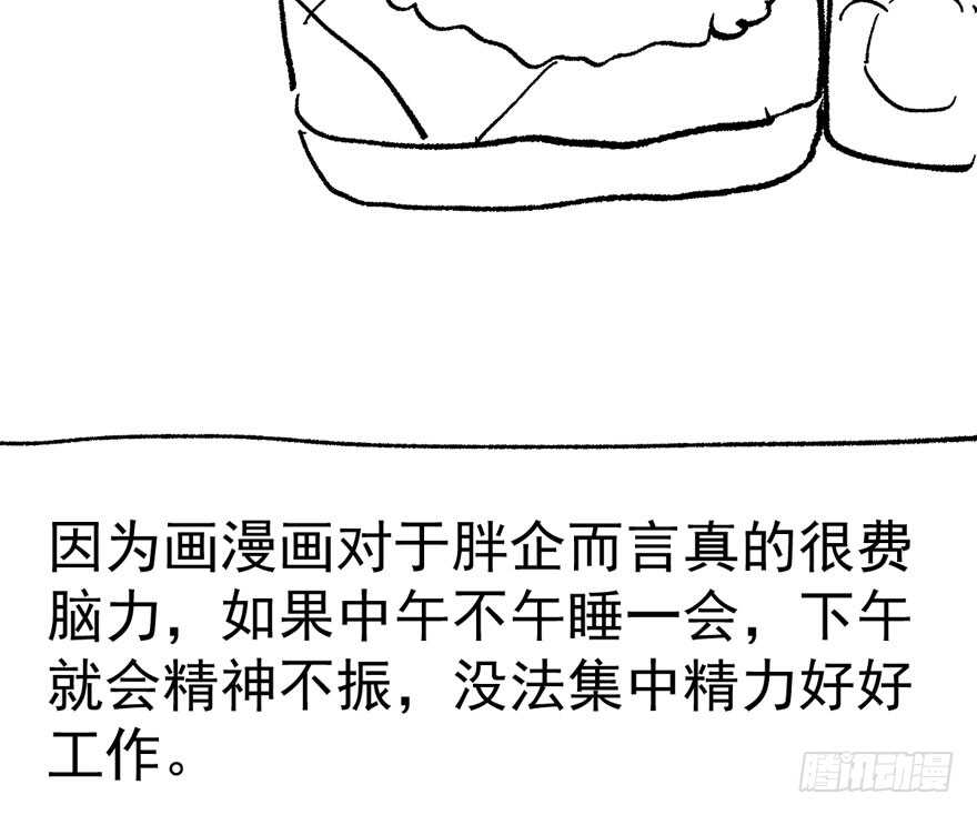 斗艳回合制108