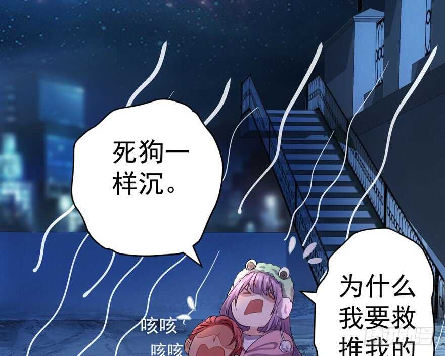 没头脑和不高兴19