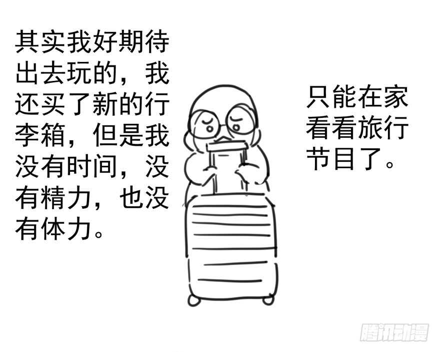 暴力解决不了问题130