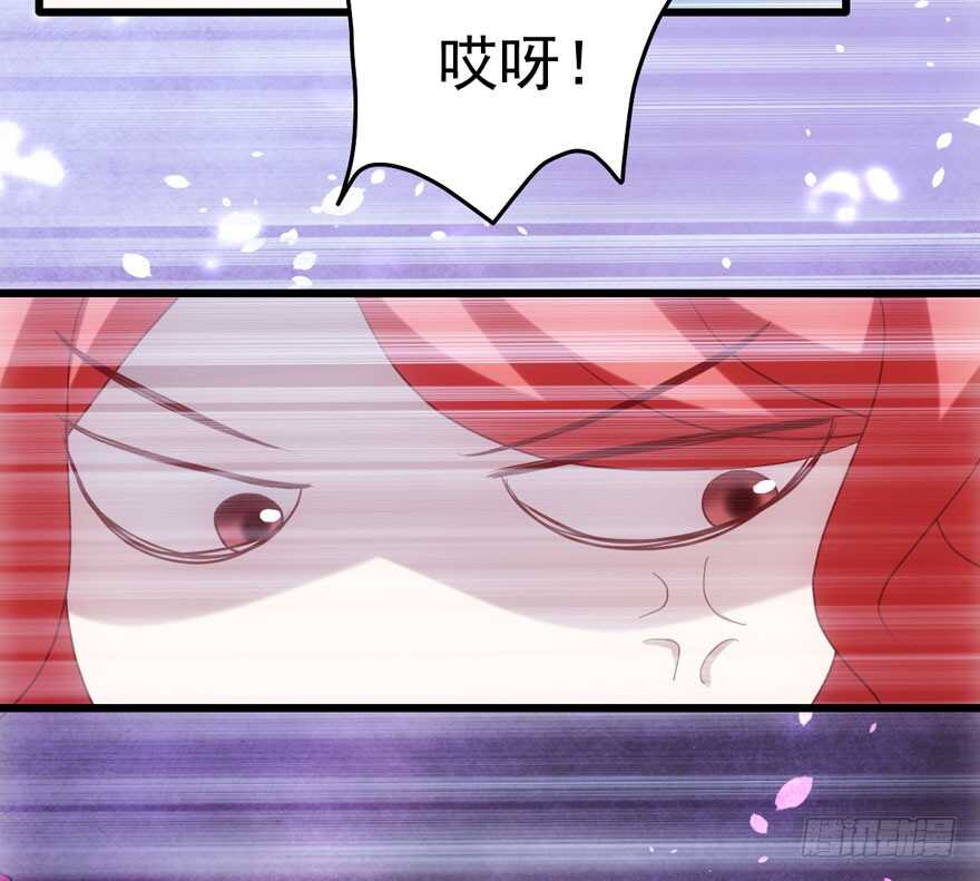 苏晓出脚踩小人54