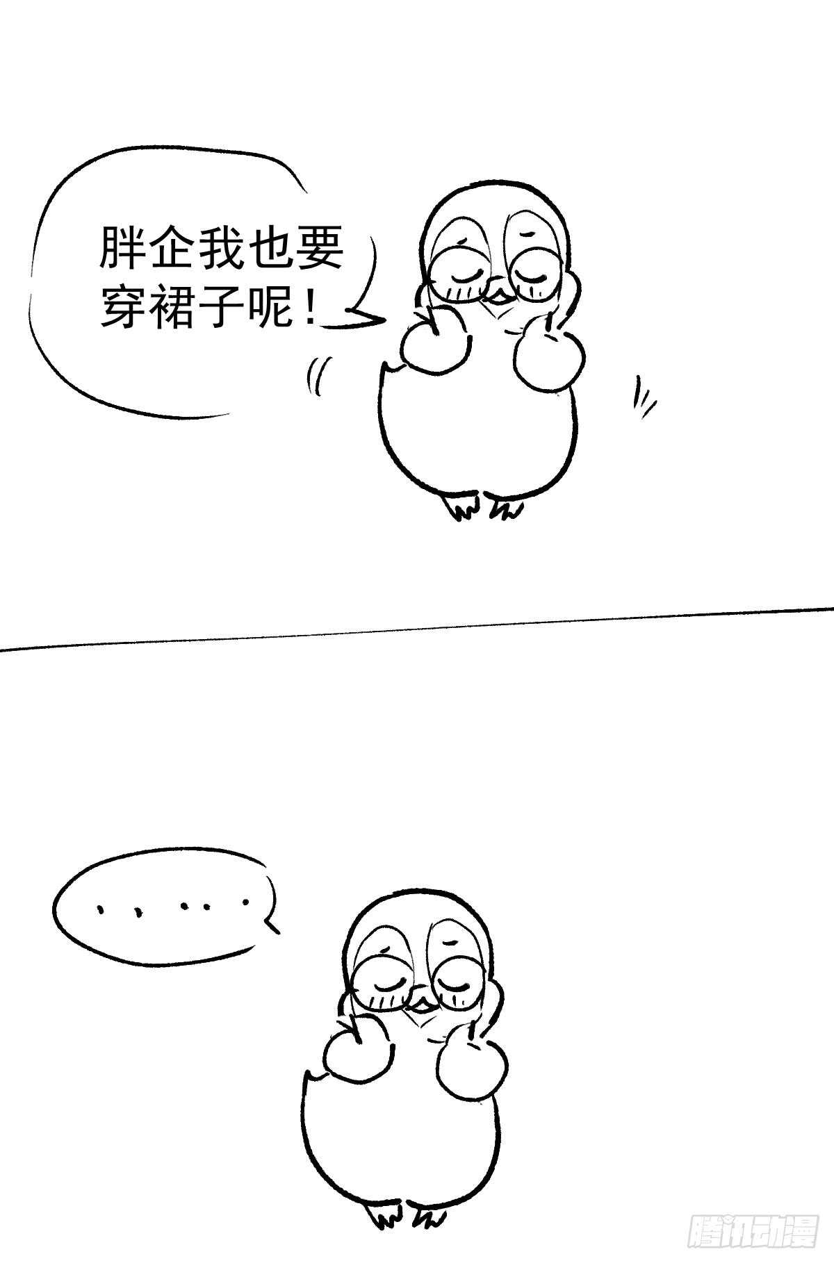 恋爱节目的特别任务61