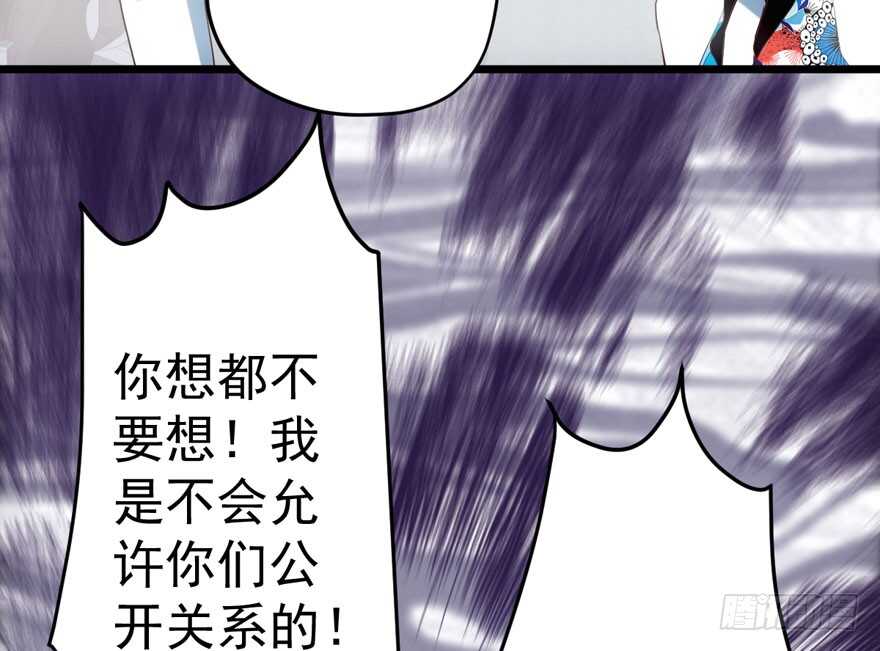 叱咤风云我任意闯万众仰望3