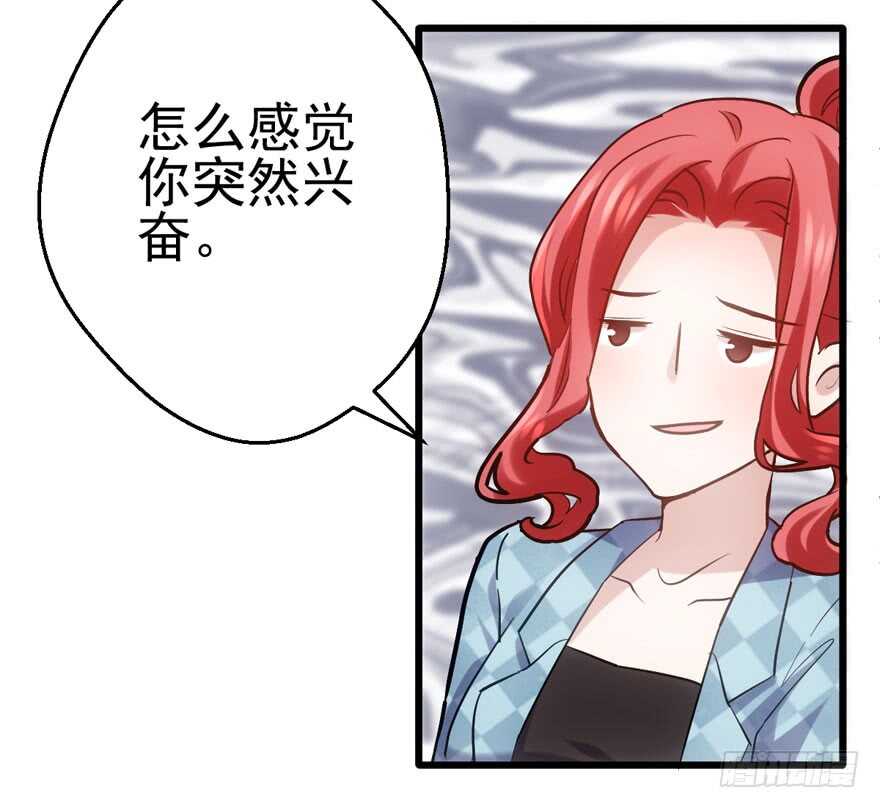 雪柔啊，你可长点心吧。52