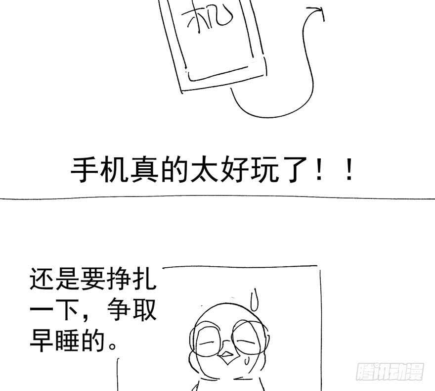 唐雪柔的正经事103