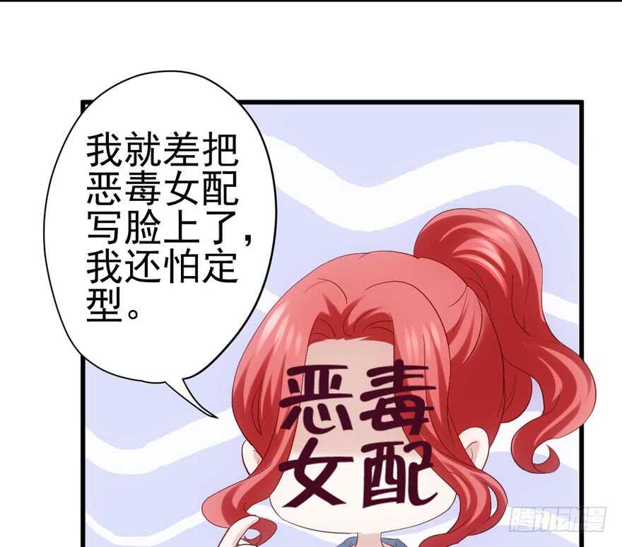 前任现任面对面50
