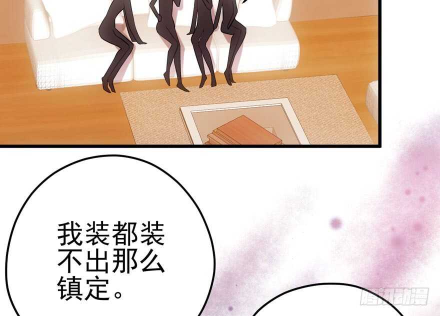 为团魂而战28