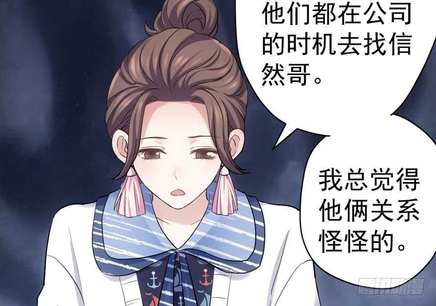 唐雪柔的正经事48