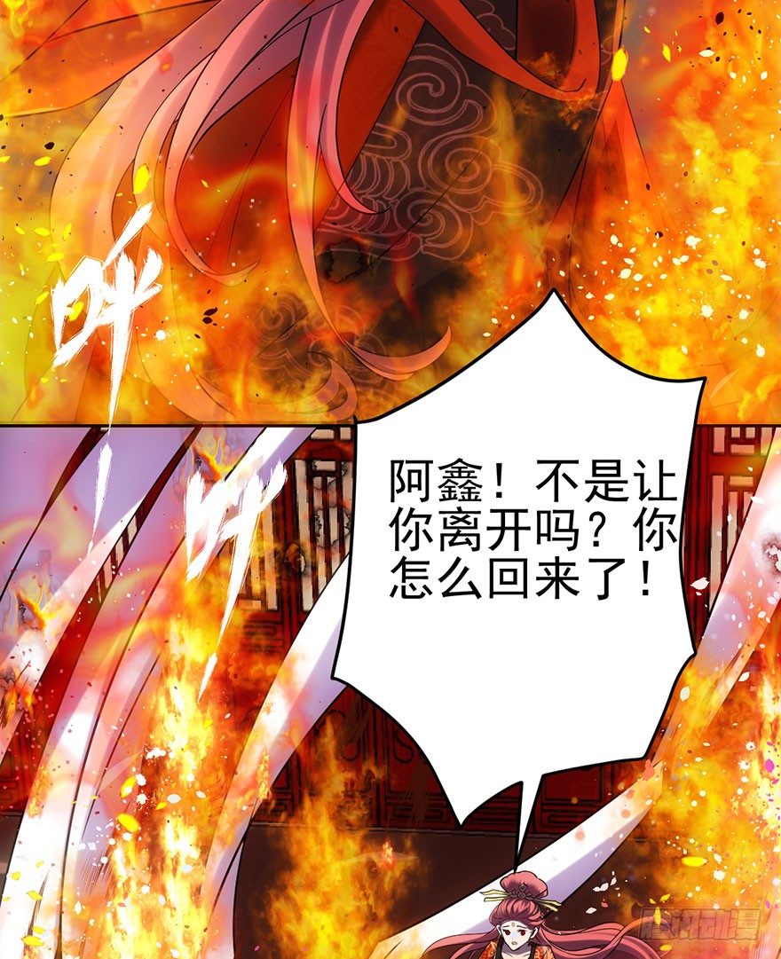 芳妃千古醉红颜59
