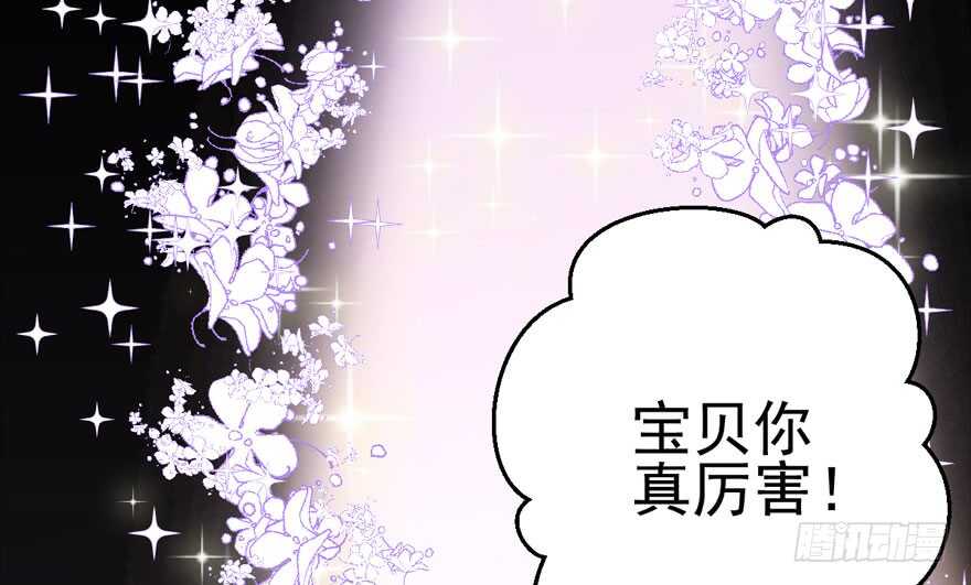 成王败寇34