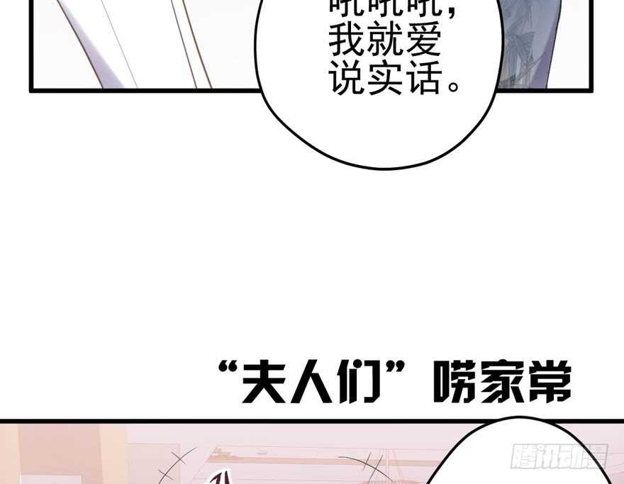 鸿门宴18