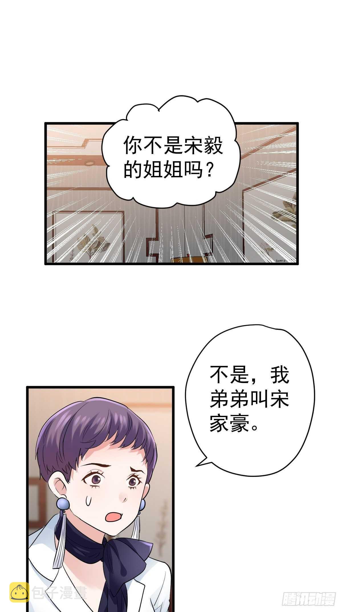 乌龙而已？2