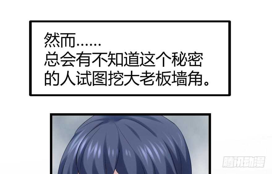 番外，苏晓的助理（完）17