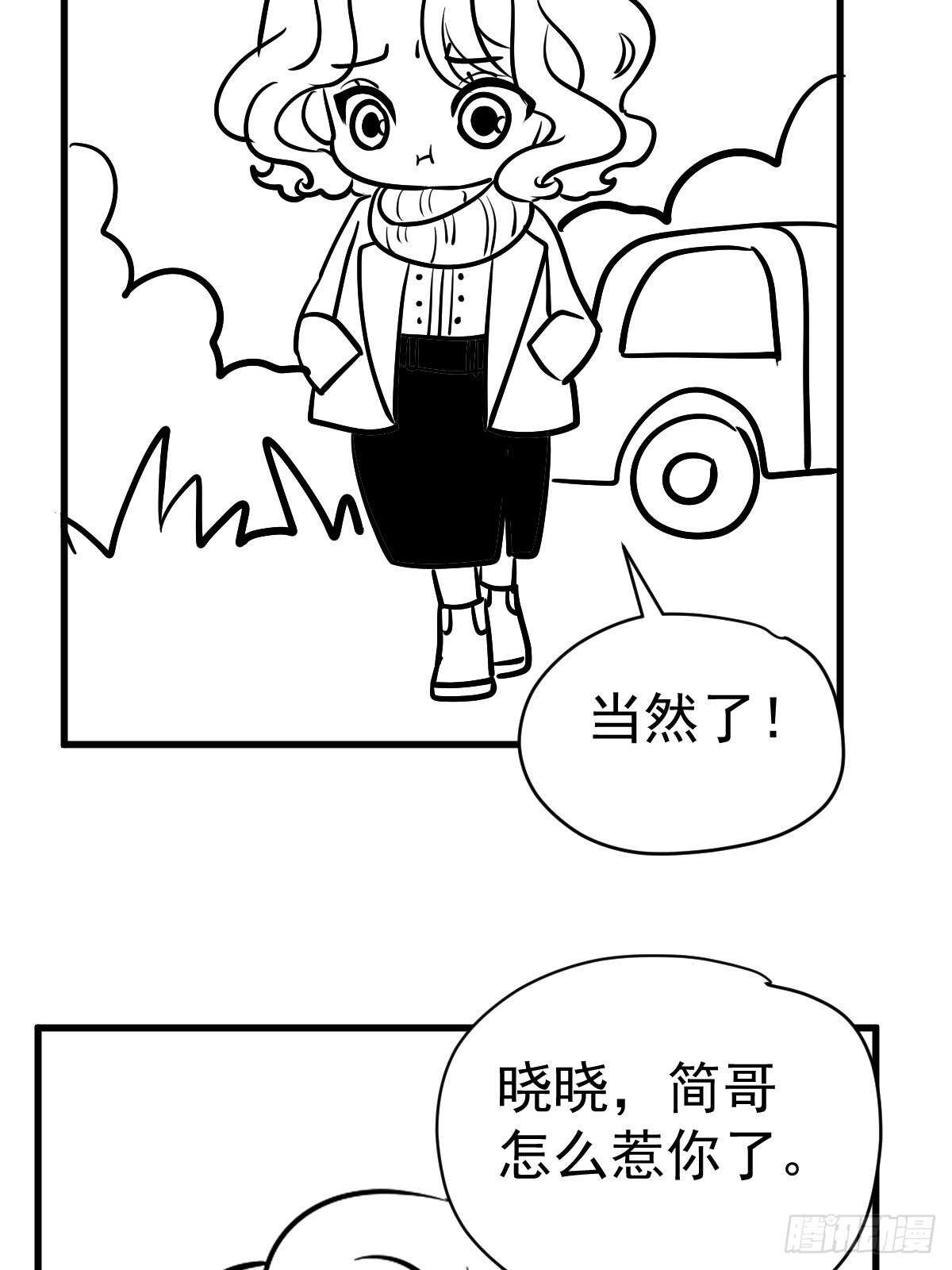 在一起！在一起！2