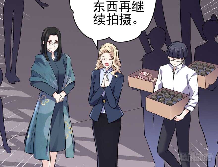 探班容易扩大误会42