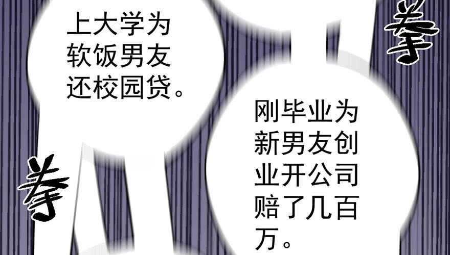 暴力解决不了问题105