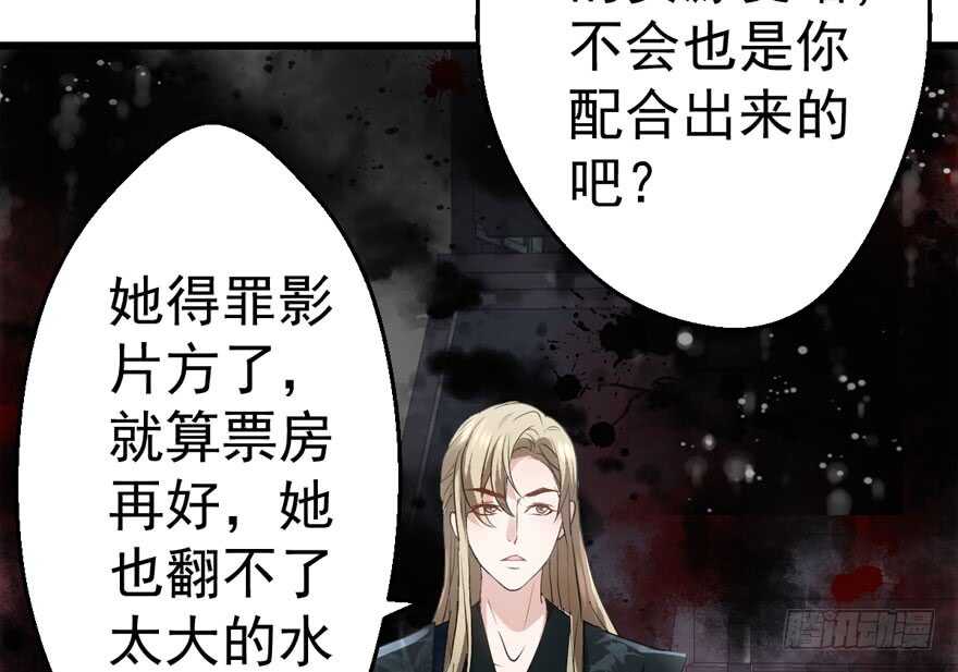 相声论八卦45