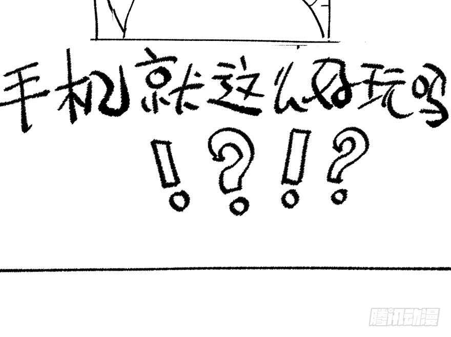 过不去的替身梗106