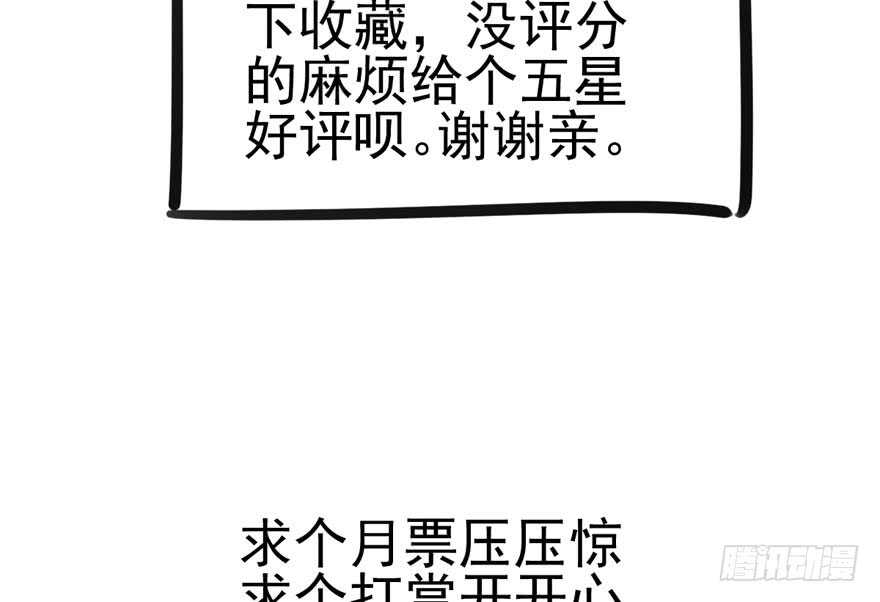 白莲VS白莲103
