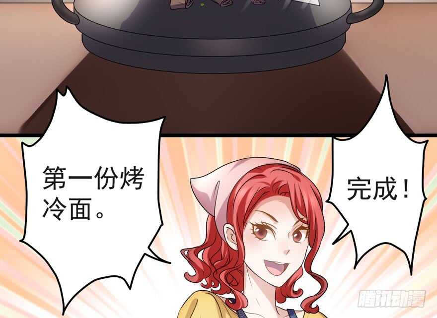 唯爱与美食不可负8